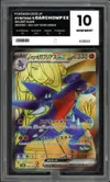 PG 10 Cynthia's Garchomp Ex thumbnail 1