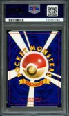 PSA 8 Shining Mew thumbnail 2