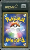 PCA 9.5 Gardevoir V thumbnail 2