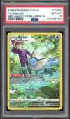 PSA 8 Aquali thumbnail 1