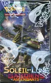 Display SL2 Gardiens Ascendants thumbnail 5