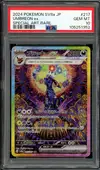 PSA 10 Umbreon Ex thumbnail 1