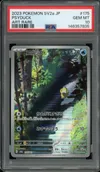 PSA 10 Psyduck thumbnail 1