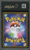 PCA 9.5 Tohoku's Pikachu Reverse thumbnail 2