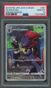 PSA 10 Weavile thumbnail 1