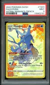 PSA 9 Hyporoi thumbnail 1