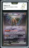 PCA 9.5 Dinglu Ex thumbnail 1