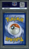 PSA 9 Sorcilence VMax thumbnail 2