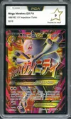PCA 9 Méga Mewtwo Ex thumbnail 1