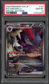 PSA 10 N's Zoroark Ex thumbnail 1