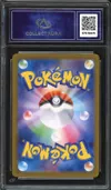 CA 10 Jolteon Ex thumbnail 2
