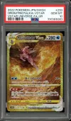 PSA 10 Origin Form Palkia VStar Gold thumbnail 1