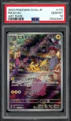 PSA 10 Pikachu thumbnail 1