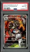 PSA 10 Team Rocket's Houndoom thumbnail 1
