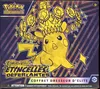 ETB EV8 Etincelles Déferlantes thumbnail 1
