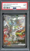 PSA 9 Reshiram Ex thumbnail 1