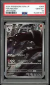 PSA 10 Houndoom thumbnail 1