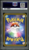 PSA 10 Suicune V thumbnail 2