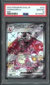 PSA 10 Charizard Ex thumbnail 1