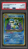 PSA 10 Blastoise Holo thumbnail 1
