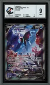 CCC 9 Luminéon V thumbnail 1