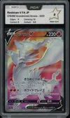 PCA 9 Reshiram V thumbnail 1