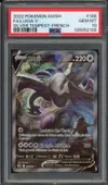 PSA 10 Lugia V thumbnail 1