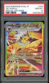 PSA 10 Jolteon Ex thumbnail 1