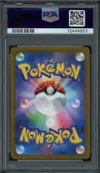 PSA 10 Suicune V thumbnail 2