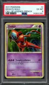 PSA 6 Deoxys Holo thumbnail 1