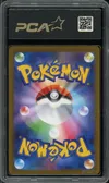 PCA 10 Umbreon Reverse thumbnail 2