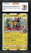 SFG 10 Shibuya's Pikachu Holo thumbnail 1