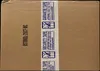 Case Bundle ME3 Equilibre Parfait thumbnail 4