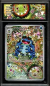 CA 9.5 Crapustule thumbnail 1