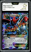 PCA 9 Méga Cizayox Ex thumbnail 1