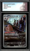 CA 10 Team Rocket's Dugtrio thumbnail 1