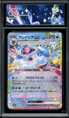 CA 9.5 Glaceon Ex thumbnail 1