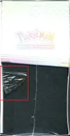 ETB EV8.5 Evolutions Prismatiques thumbnail 5