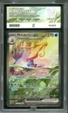 PG 10 Milobellus Ex thumbnail 1