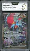 PCA 9.5 Rugit-Lune Ex thumbnail 1