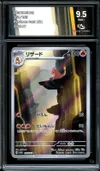 CA 9.5 Charmeleon thumbnail 1