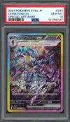 PSA 10 Ceruledge Ex thumbnail 1