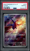 PSA 10 Latios thumbnail 1