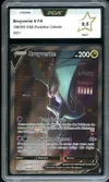 PCA 9.5 Bruyverne V thumbnail 1