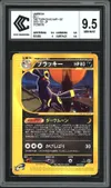 CCC 9.5 Umbreon thumbnail 1