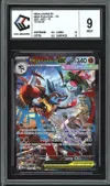 CCC 9 Méga-Lucario Ex thumbnail 1