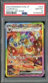 PSA 10 Flareon Ex thumbnail 1