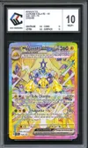 CCC 10 Mygavolt Ex thumbnail 1