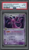 PSA 6 Espeon Ex thumbnail 1