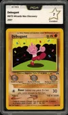 PCA 7 Débugant thumbnail 1